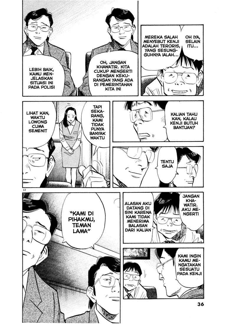 Chapter 45 - halaman 14