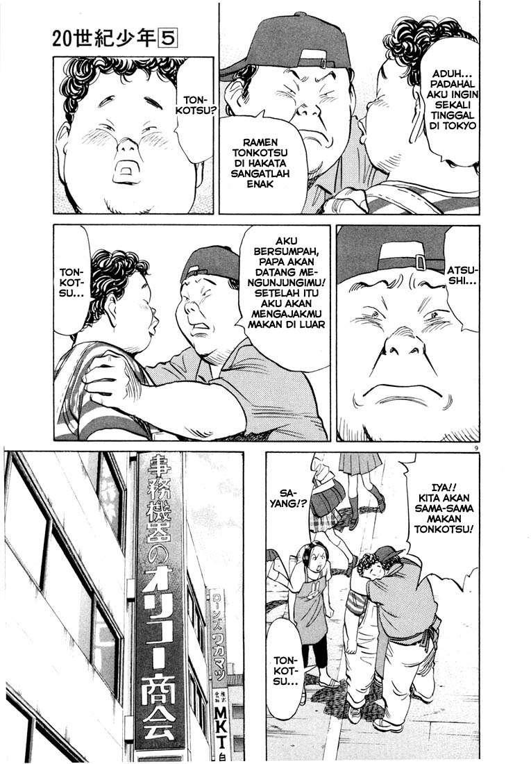 Chapter 44 - halaman 12