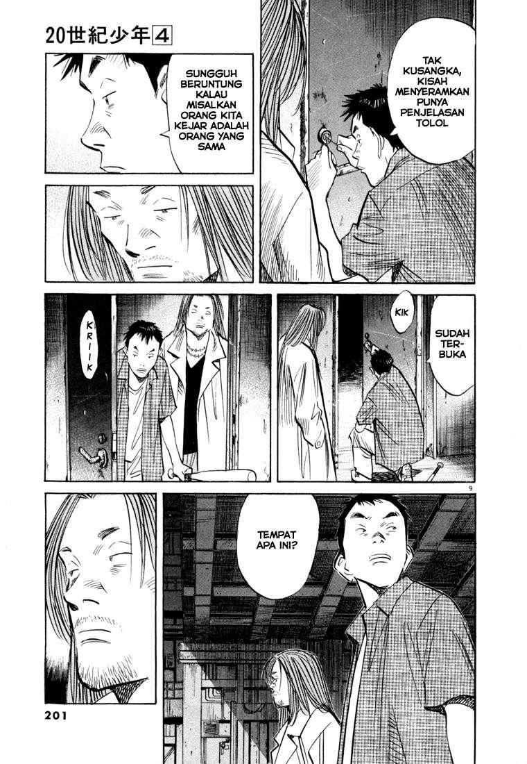 Chapter 43 - halaman 12
