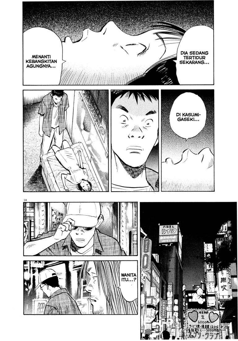 Chapter 42 - halaman 17
