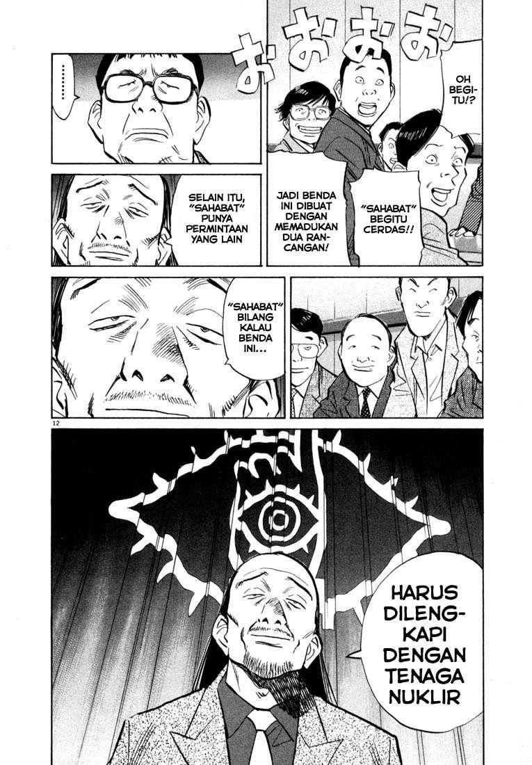 Chapter 41 - halaman 14