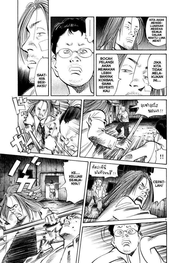 Chapter 39 - halaman 5