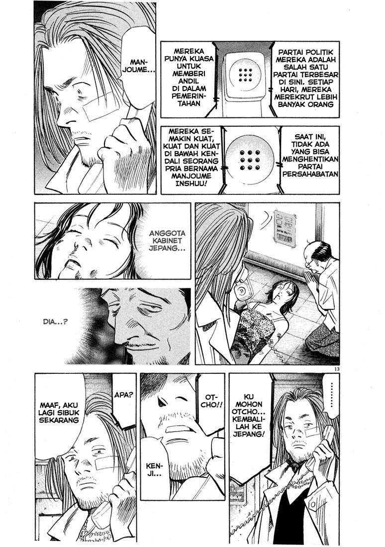 Chapter 36 - halaman 16