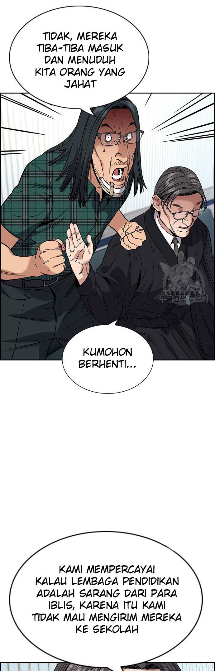 Chapter 104 - halaman 20
