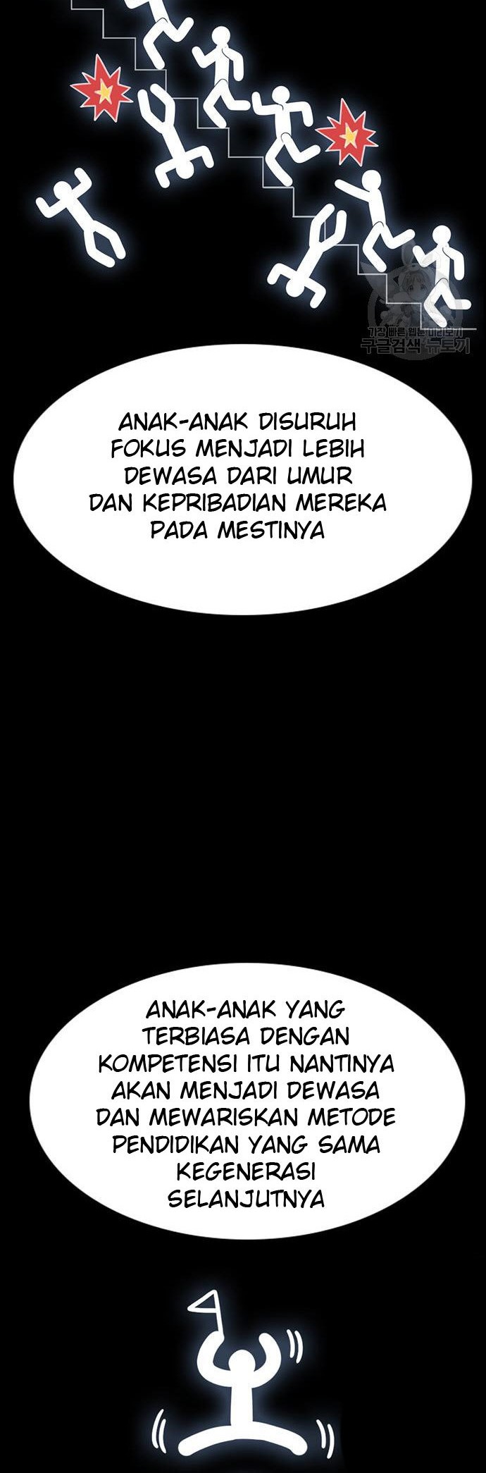 Chapter 104 - halaman 34