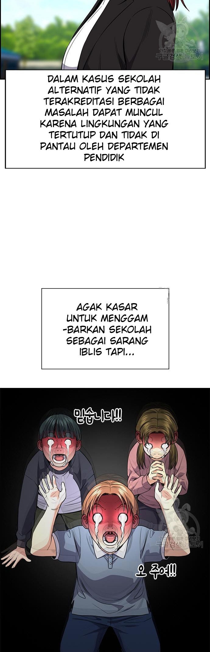 Chapter 104 - halaman 44
