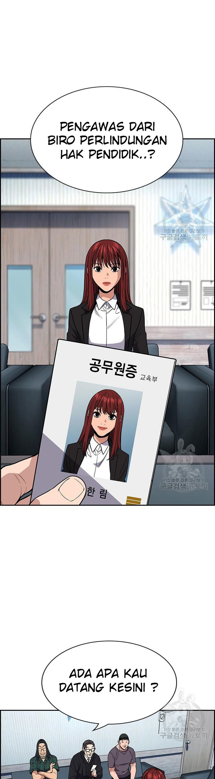 Chapter 104 - halaman 15