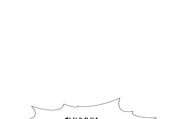 Chapter 103 - halaman 53
