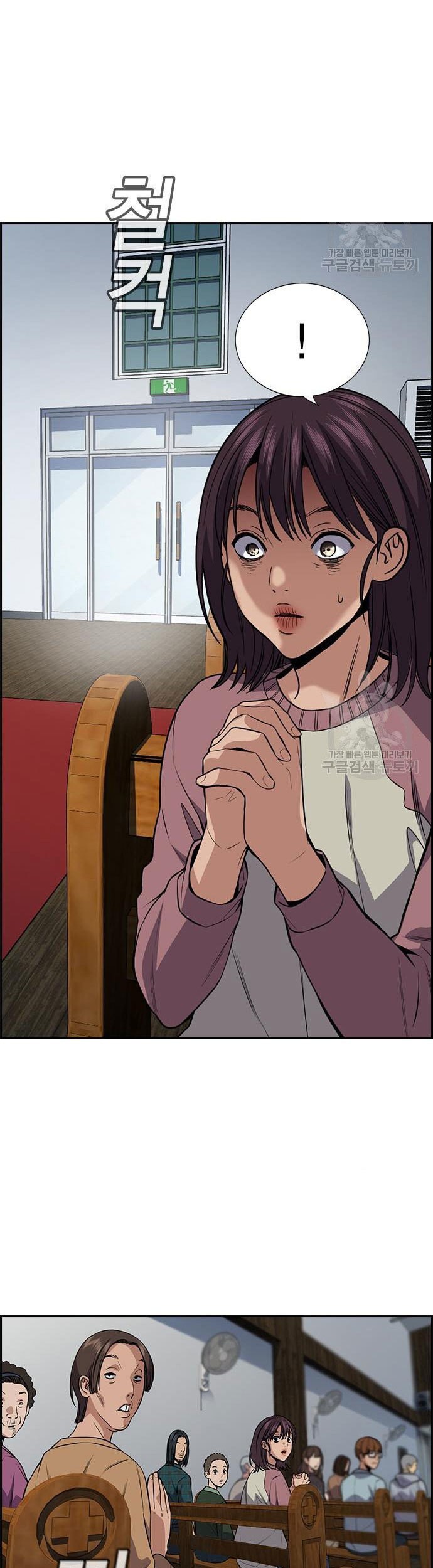 Chapter 103 - halaman 69