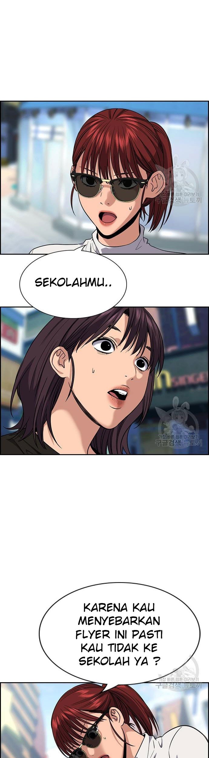 Chapter 103 - halaman 4