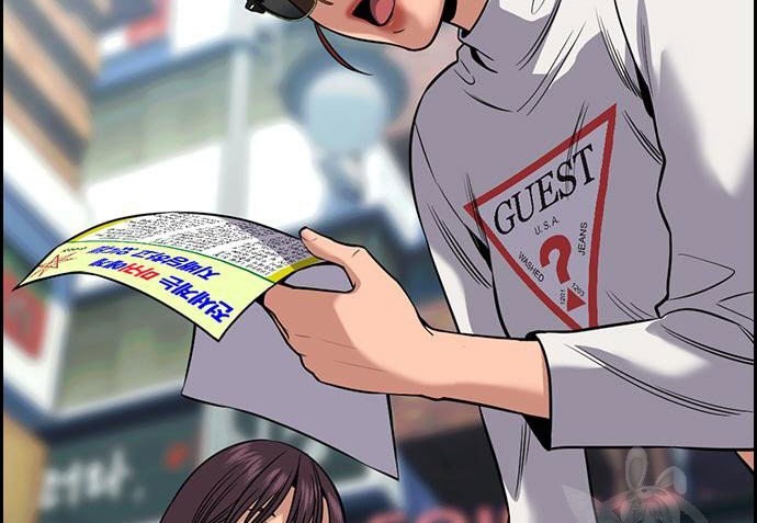Chapter 103 - halaman 5