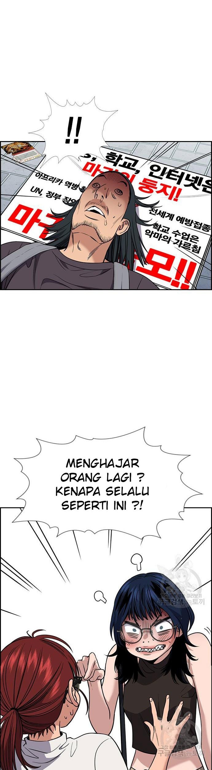 Chapter 103 - halaman 16