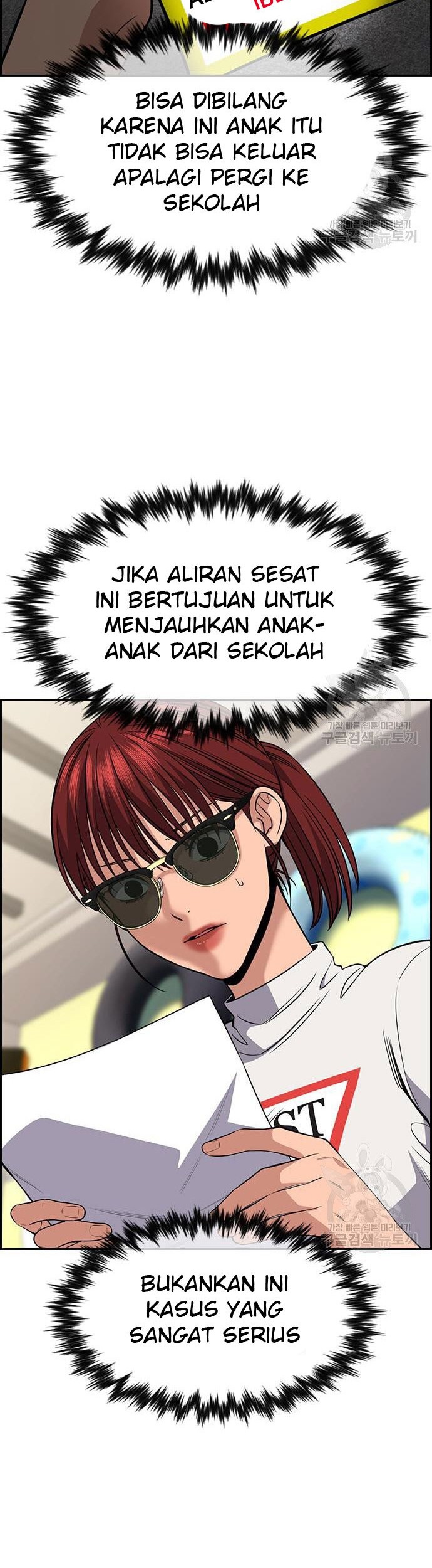 Chapter 103 - halaman 25