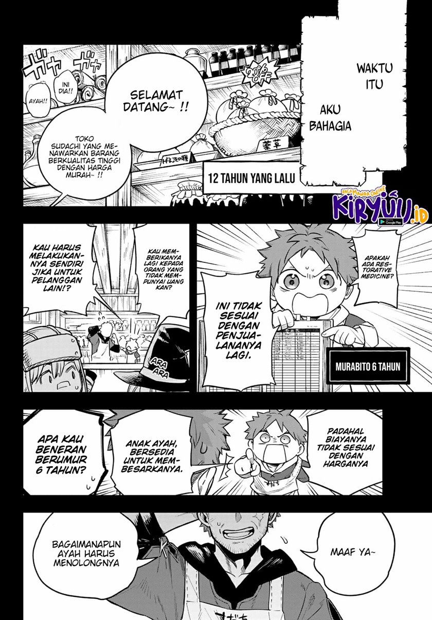 Chapter 1.1 - halaman 26