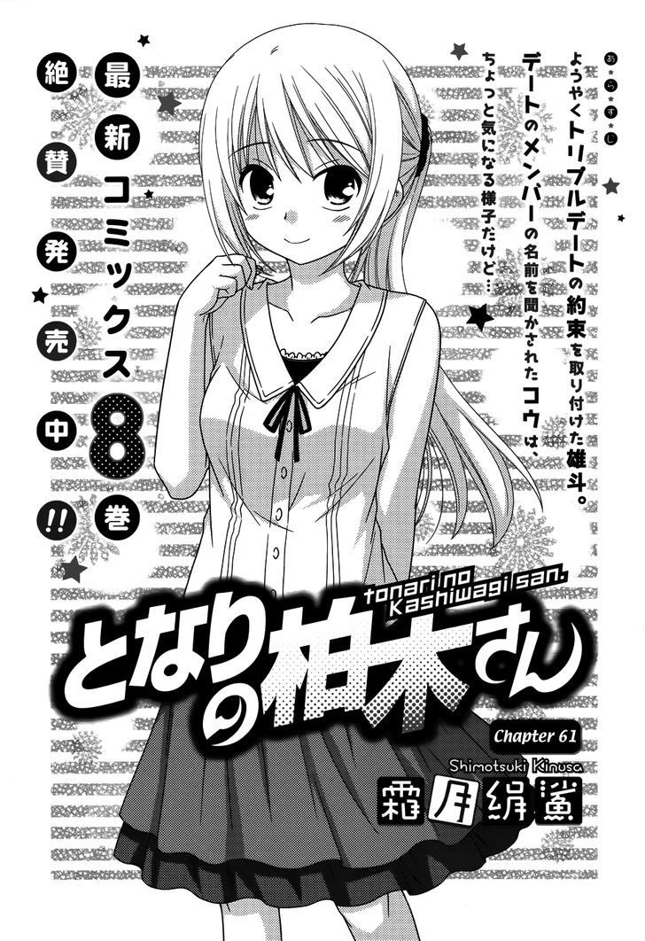 Chapter 61 - halaman 3