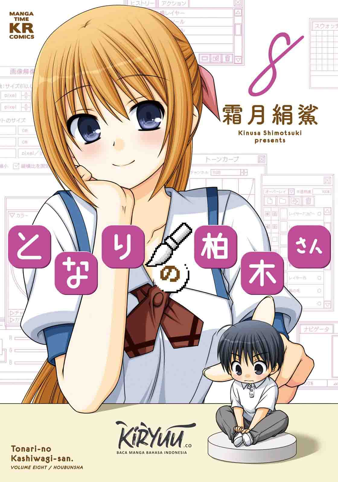 Chapter 50 - halaman 3