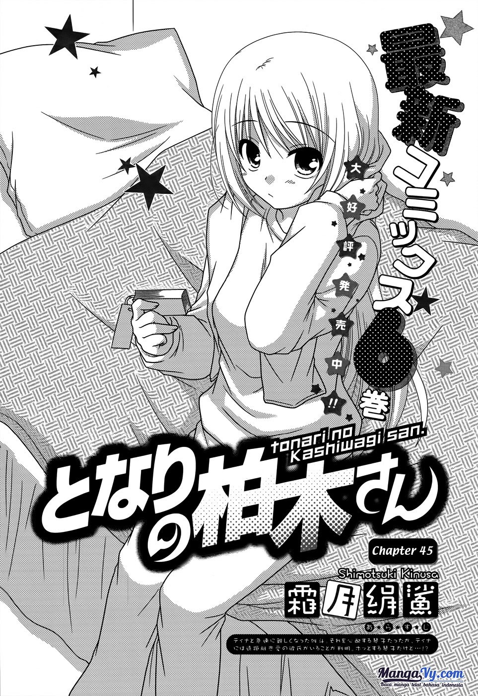 Chapter 45 - halaman 3