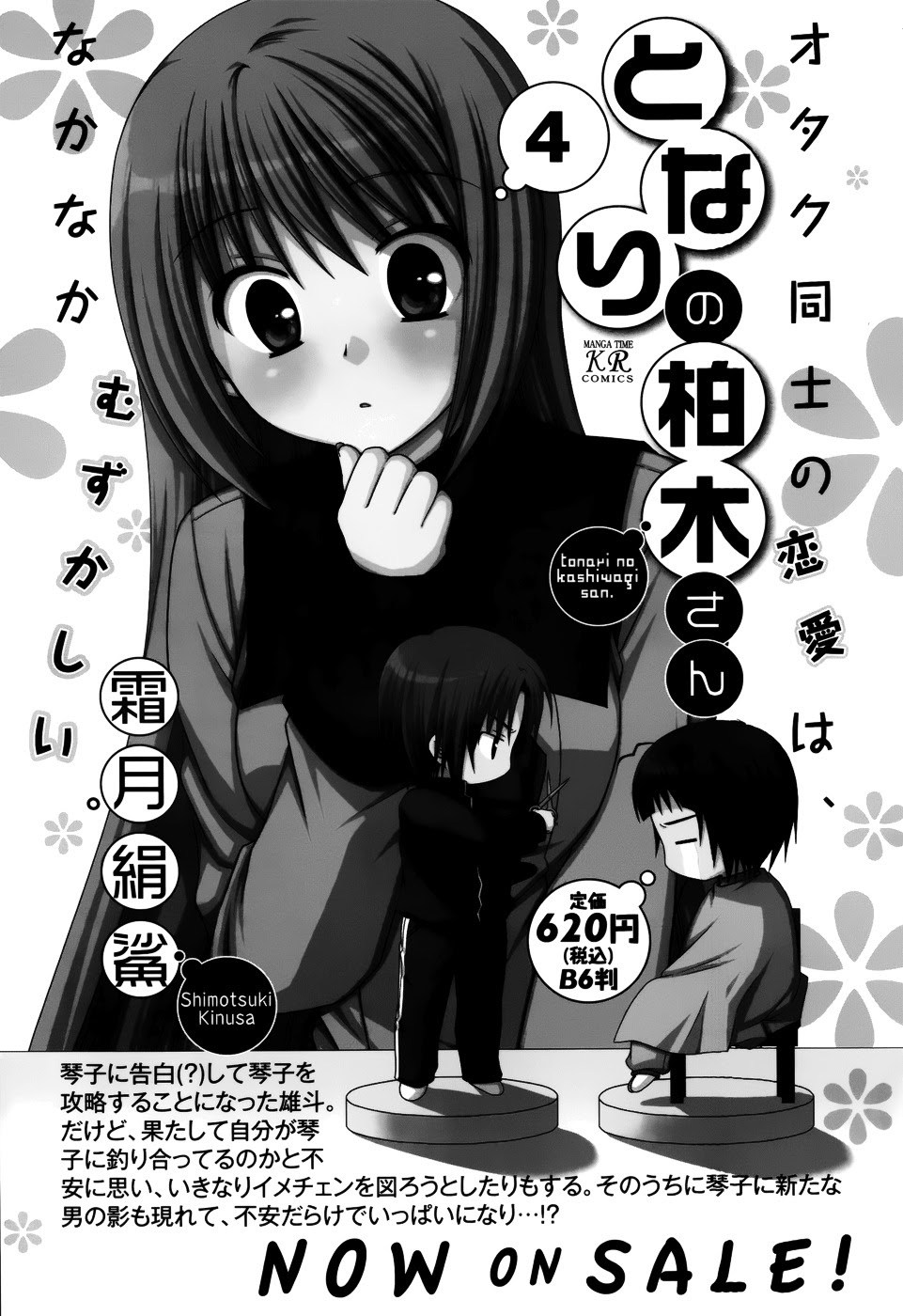 Chapter 35 - halaman 26