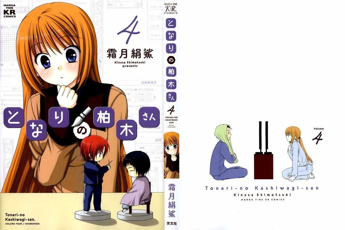 Chapter 22 - halaman 3