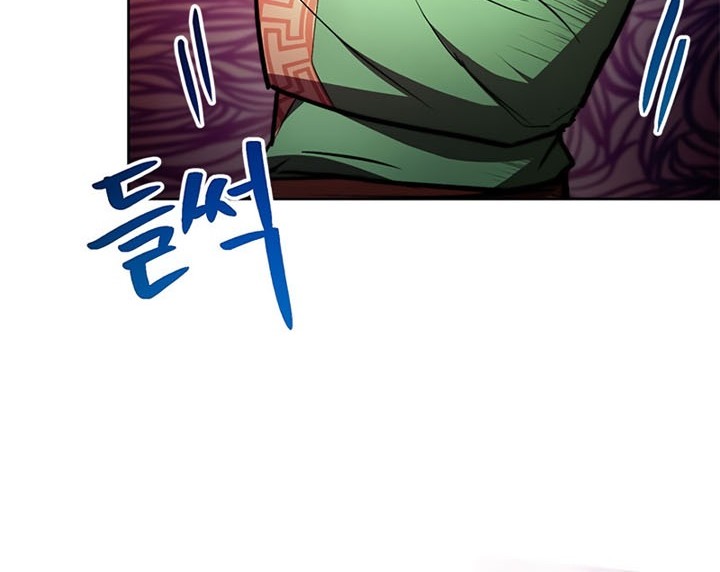 Chapter 20 - halaman 86