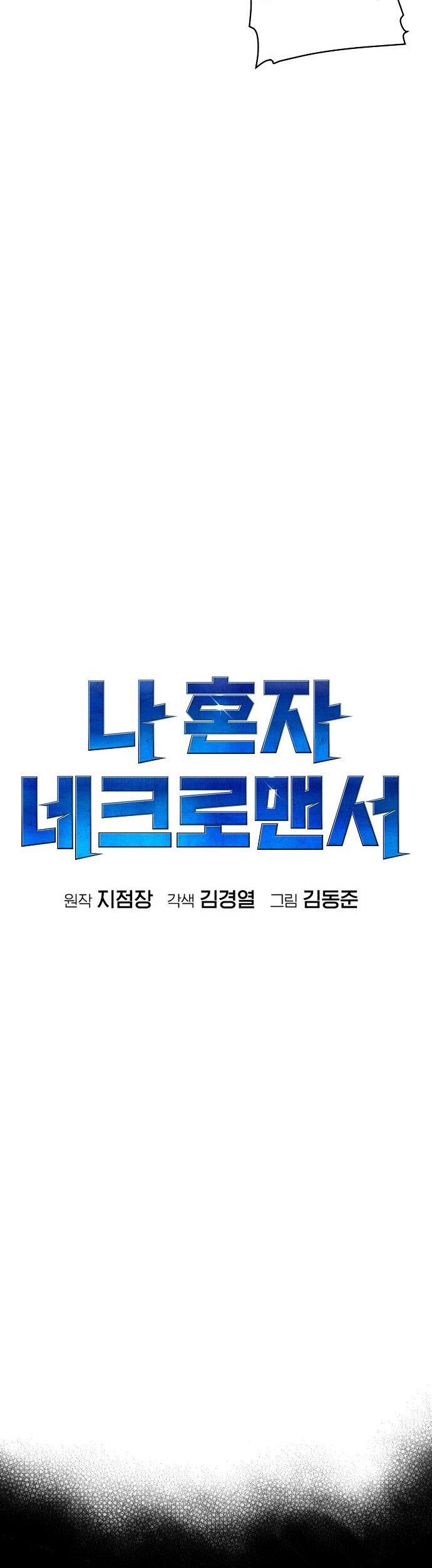 Chapter 60 - halaman 77