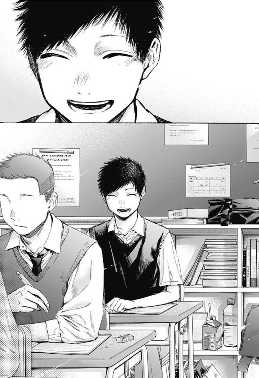 Chapter 48 - halaman 20