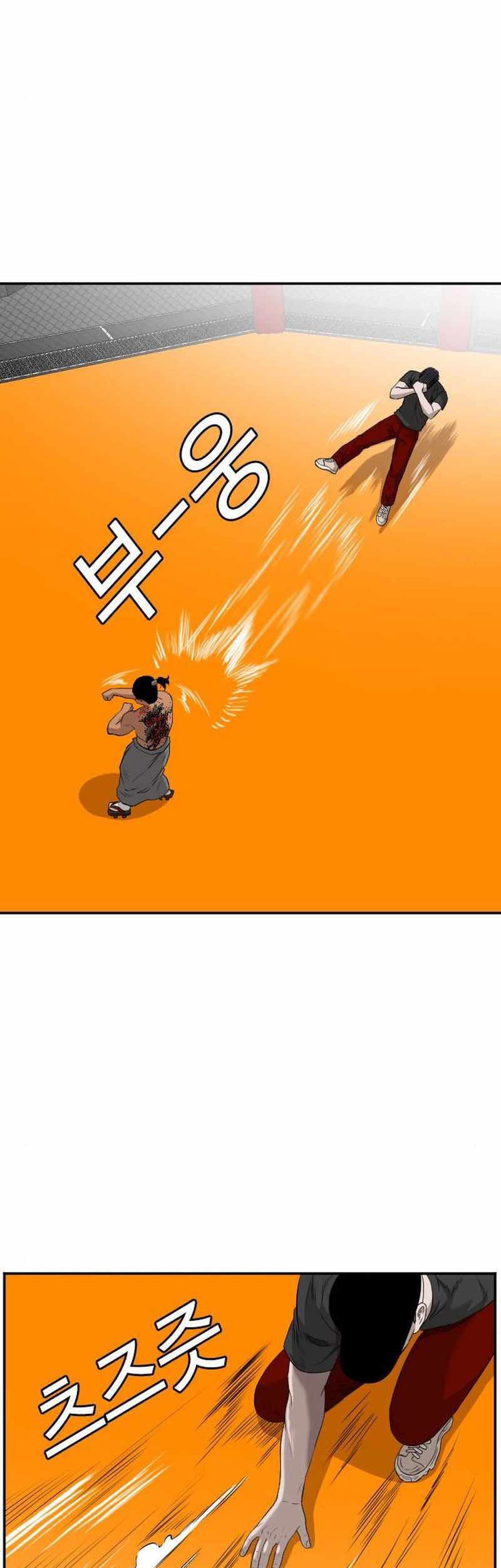 Chapter 99 - halaman 33