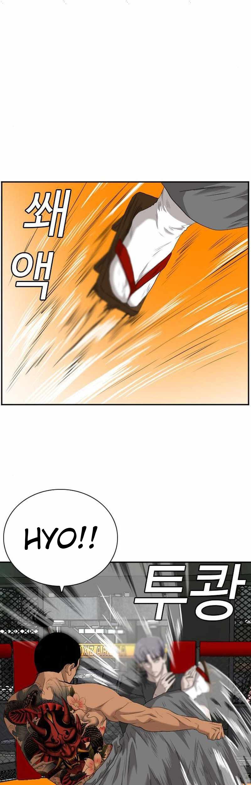 Chapter 99 - halaman 43