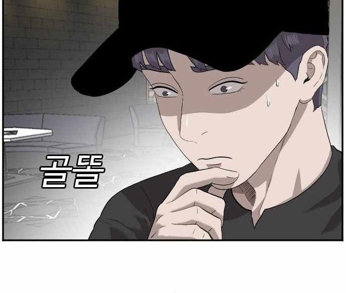 Chapter 98 - halaman 24