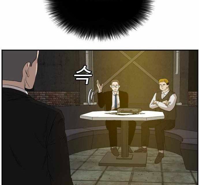 Chapter 98 - halaman 28