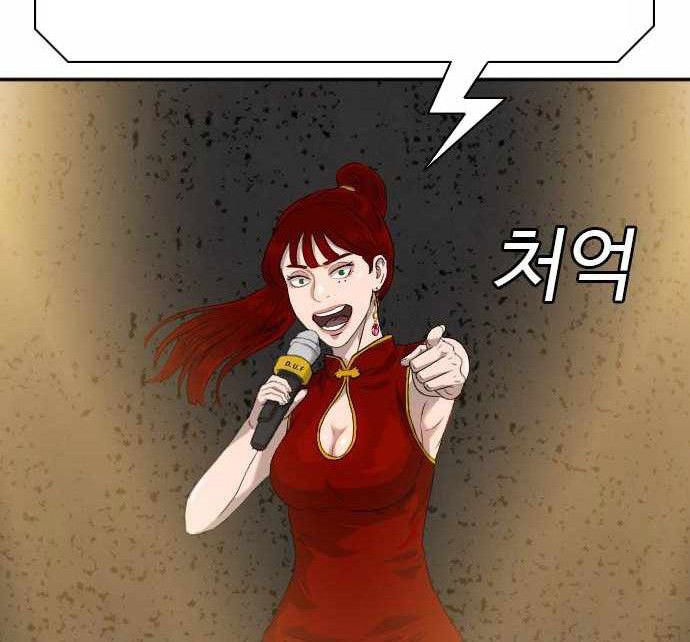 Chapter 98 - halaman 32