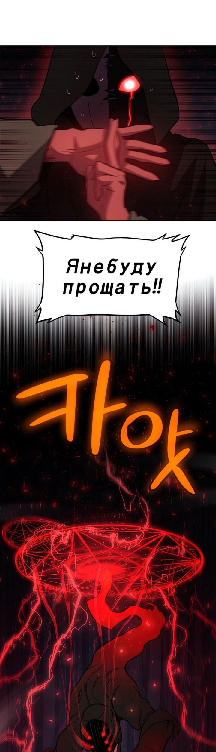 Chapter 36 - halaman 53