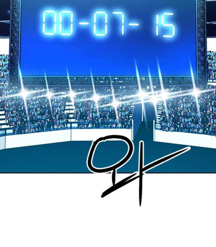 Chapter 71 - halaman 54