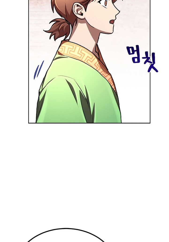 Chapter 22 - halaman 54
