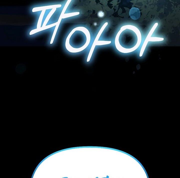 Chapter 59 - halaman 24