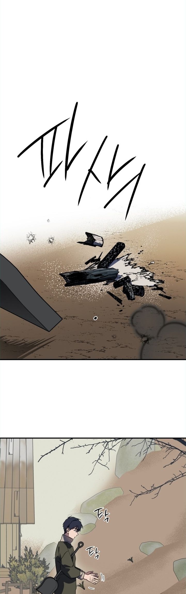 Chapter 109 - halaman 20