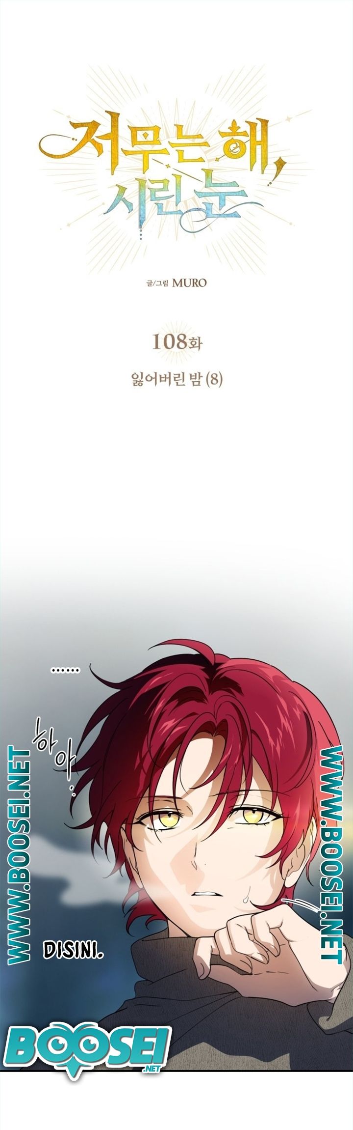 Chapter 108 - halaman 4