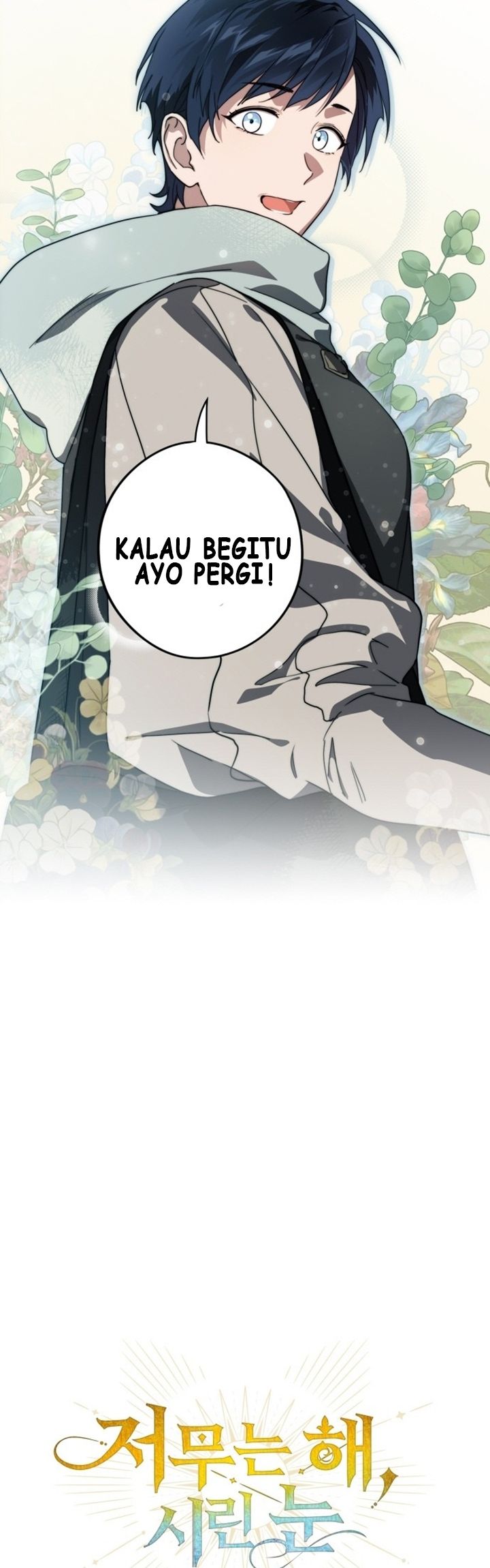 Chapter 103 - halaman 6