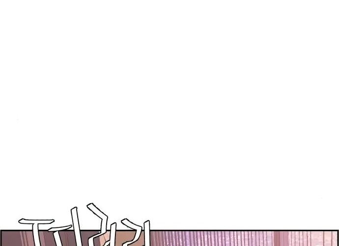 Chapter 104 - halaman 21