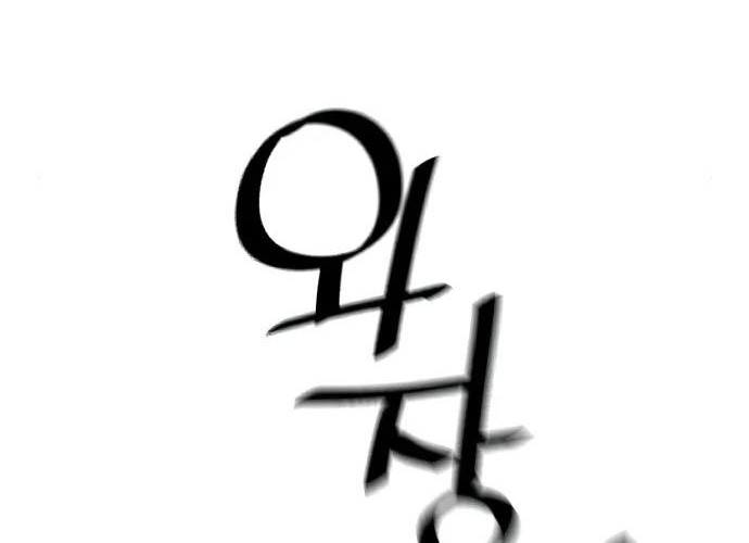 Chapter 104 - halaman 61