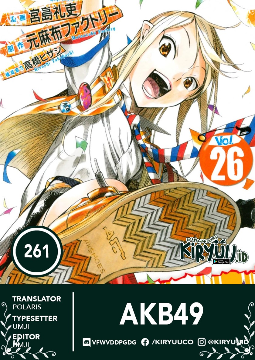 Chapter 261 - halaman 2