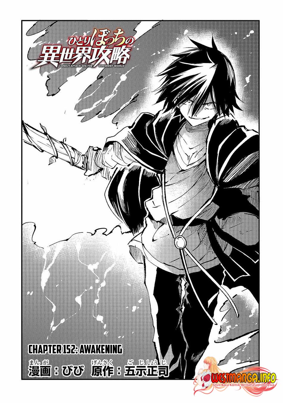 Chapter 152 - halaman 7