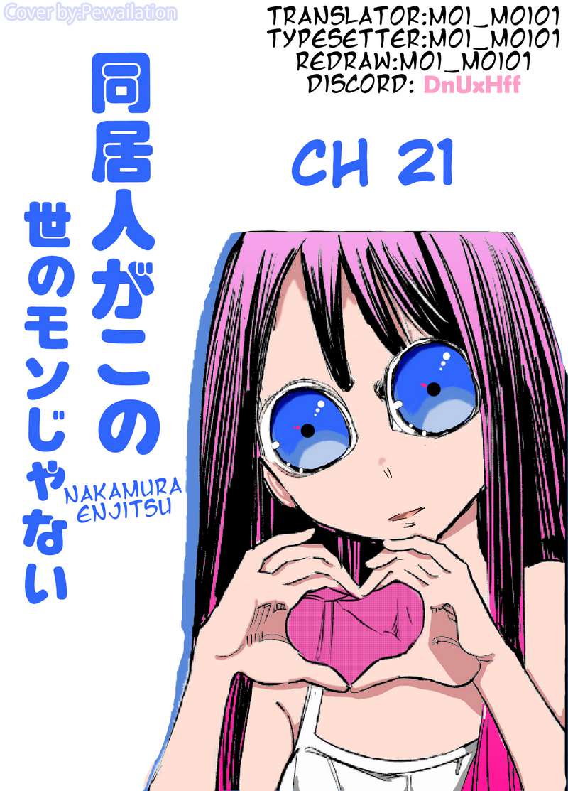 Chapter 21 - halaman 2