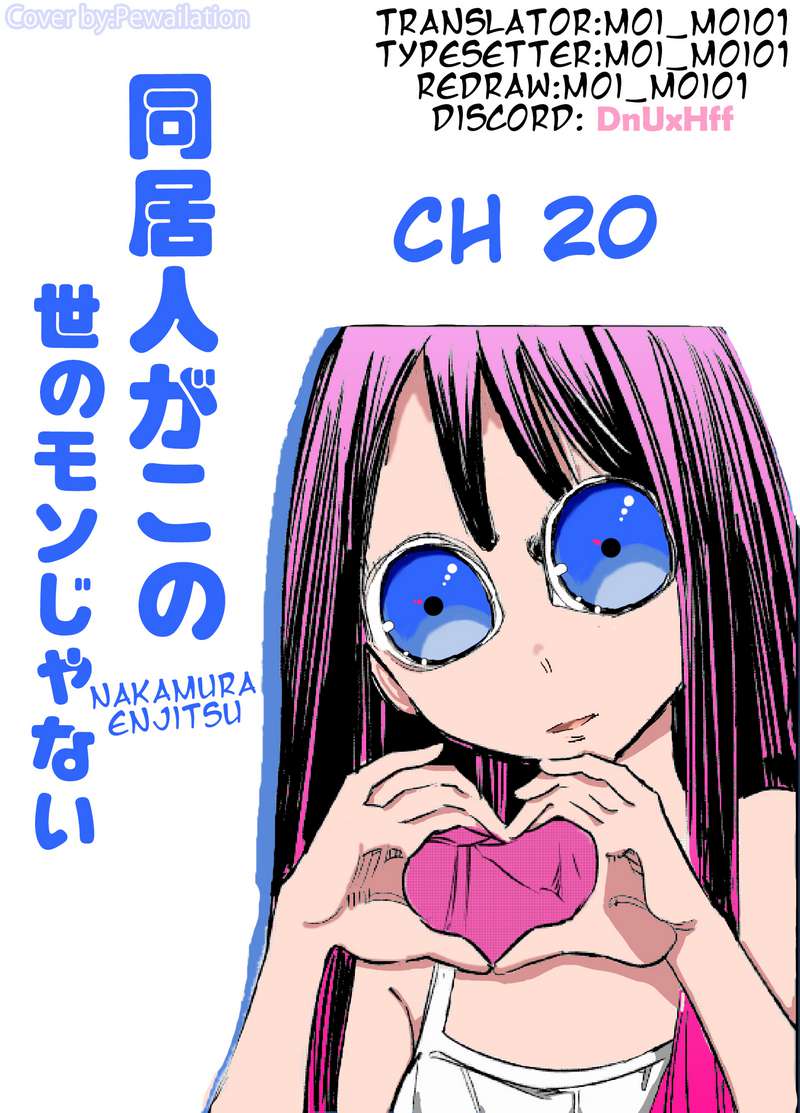 Chapter 20 - halaman 2