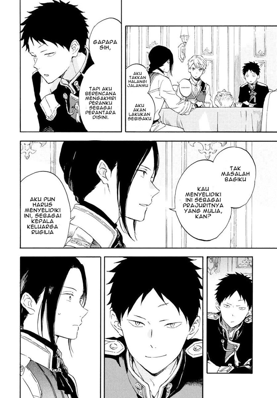 Chapter 117 - halaman 12