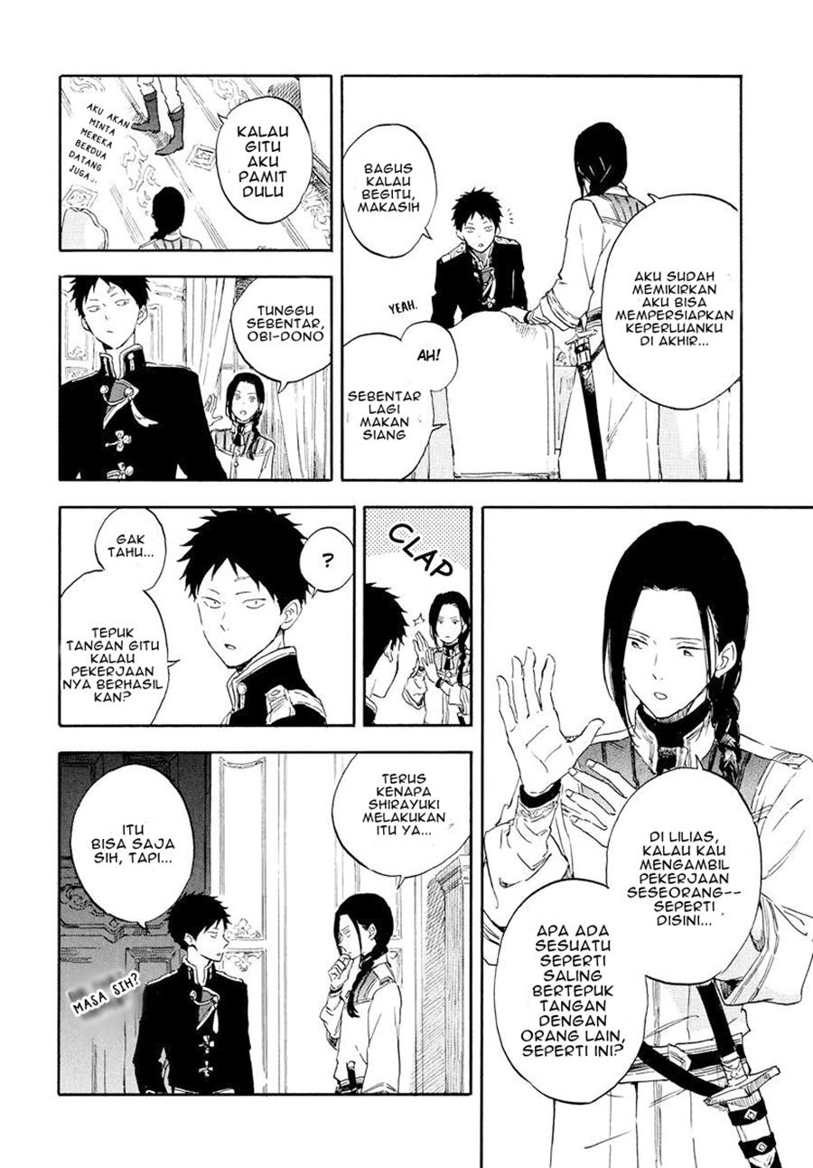 Chapter 117 - halaman 14