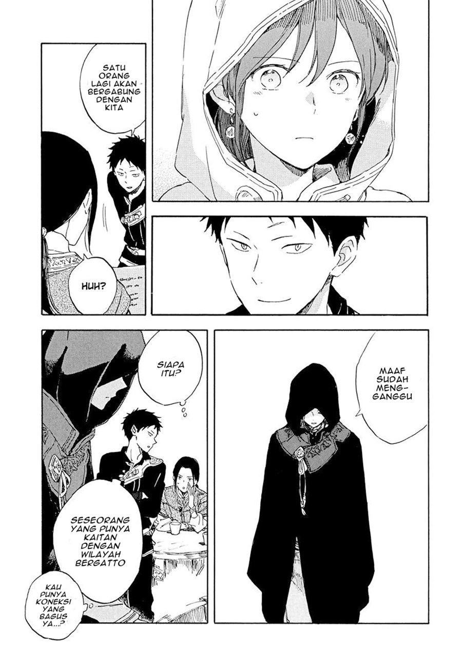 Chapter 117 - halaman 31