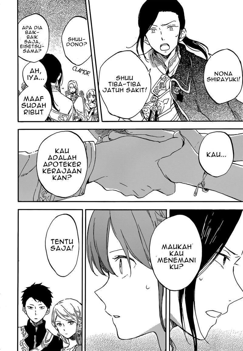 Chapter 111 - halaman 19
