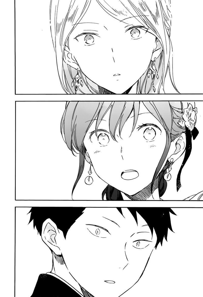 Chapter 110 - halaman 15