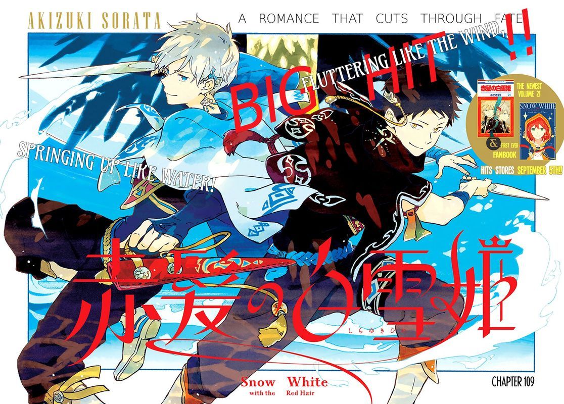 Chapter 109 - halaman 2